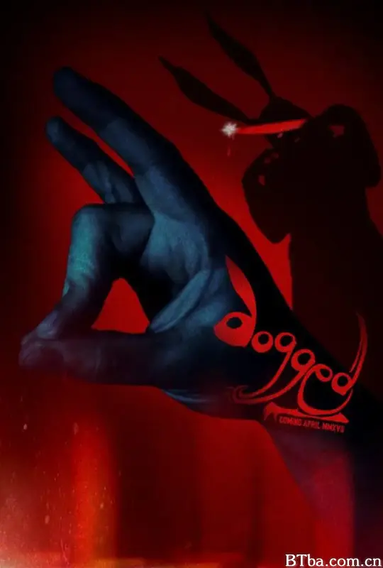 困扰/Dogged