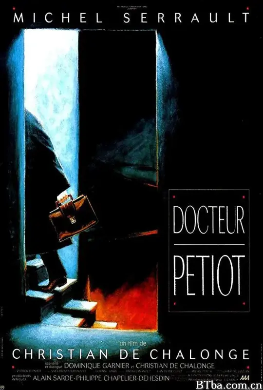 佩蒂奥医生/Docteur Petiot