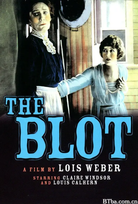 耻辱/The Blot