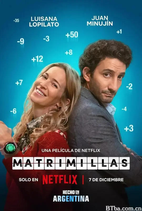 婚姻积分战/Matrimillas