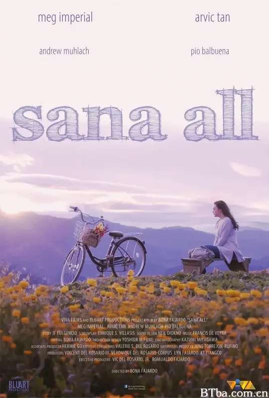 酒酿的爱情/Sana all