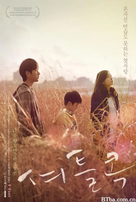 羽毛球/셔틀콕