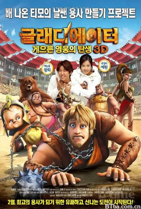 罗马角斗士/Gladiatori di Roma