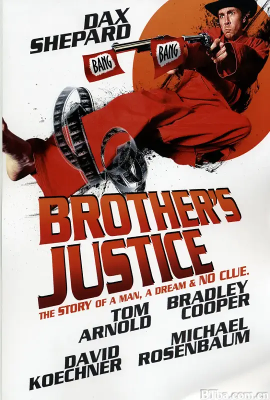 兄弟的判决/Brother's Justice