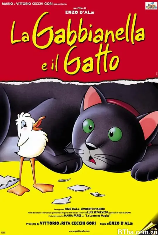 小海鸥与猫/La gabbianella e il gatto