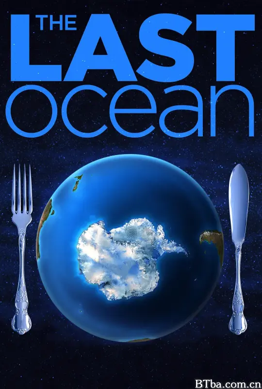 最后的海洋/The Last Ocean
