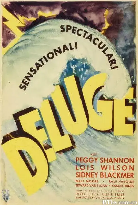 大洪水/Deluge