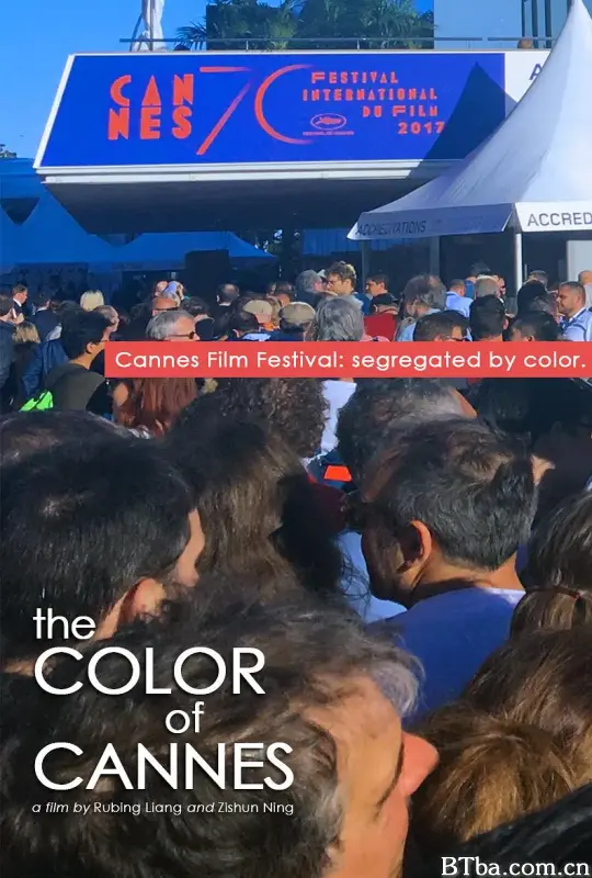 戛纳本色/The Color of Cannes