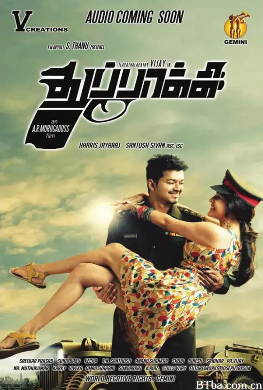 枪/Thuppakki