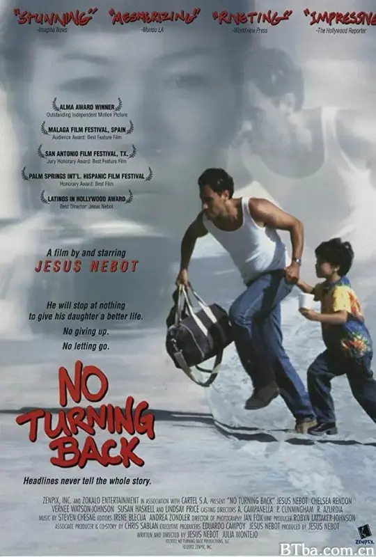 背水一战/No Turning Back