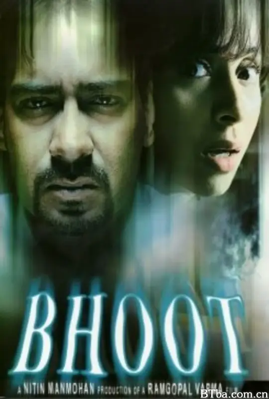 印度鬼魂/Bhoot