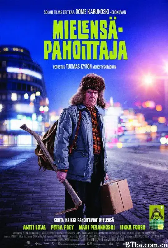 怪老头/Mielensäpahoittaja ja miniä