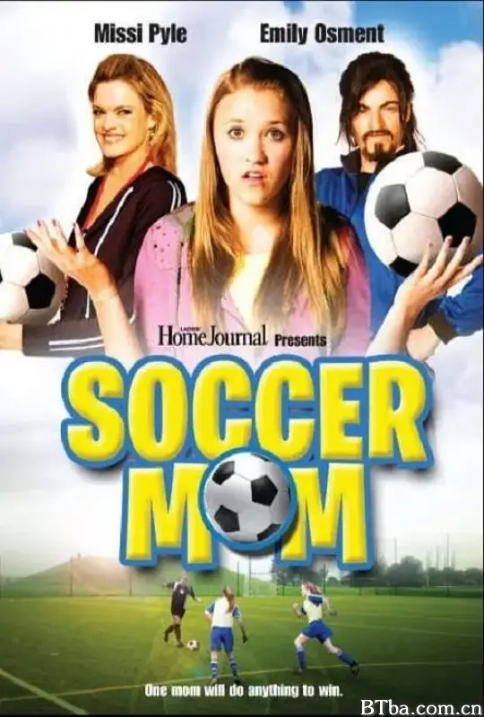 足球妈妈/Soccer Mom
