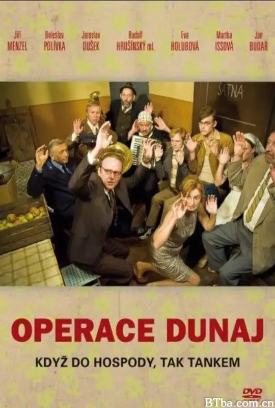 多瑙河行动/Operace Dunaj
