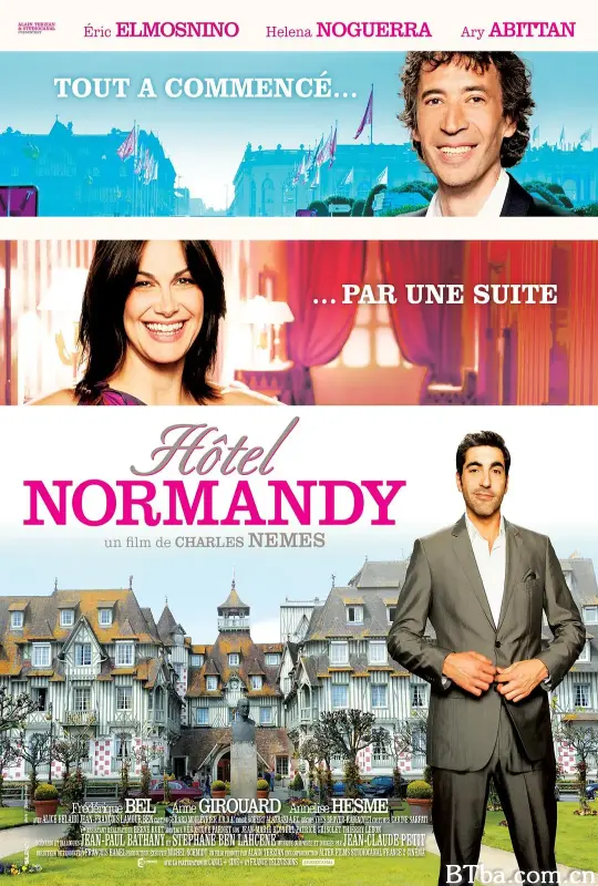 诺曼底旅馆/Hôtel Normandy