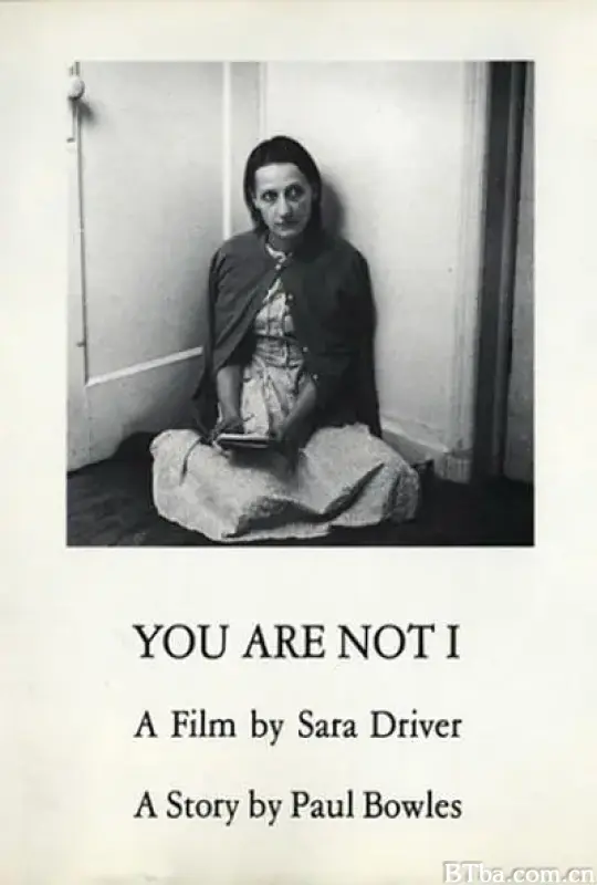 你不是我/You Are Not I