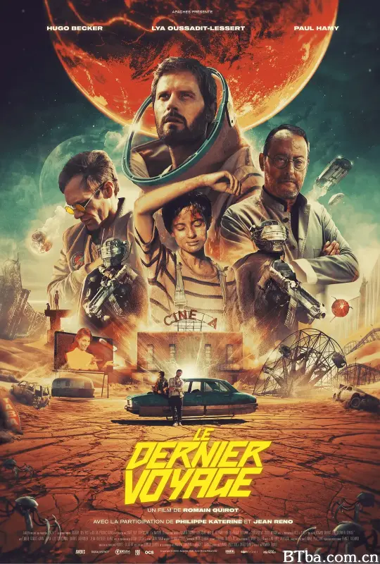赤月追缉令/Le dernier voyage de Paul W. R