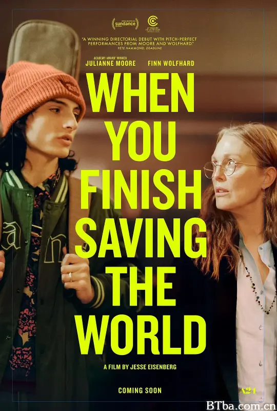 当你拯救完世界/When You Finish Saving The World
