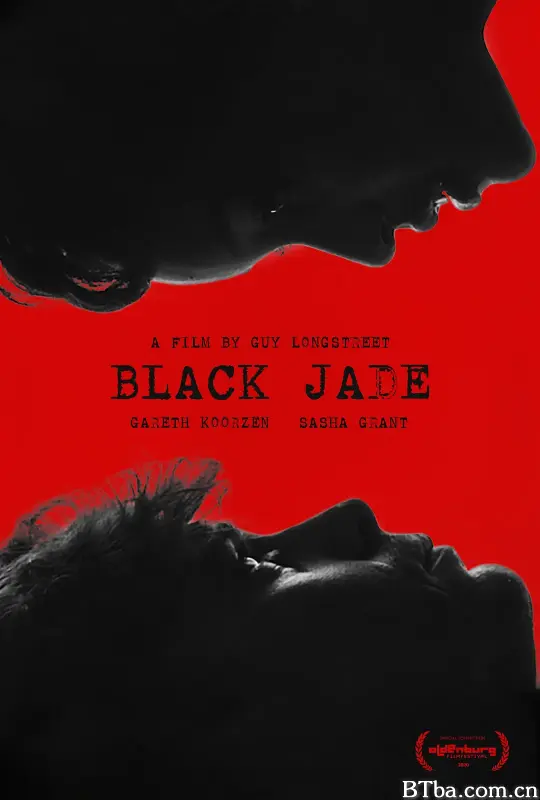 消失第三者/Black Jade