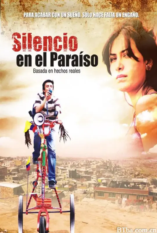 天堂里的寂静/Silencio en el paraíso