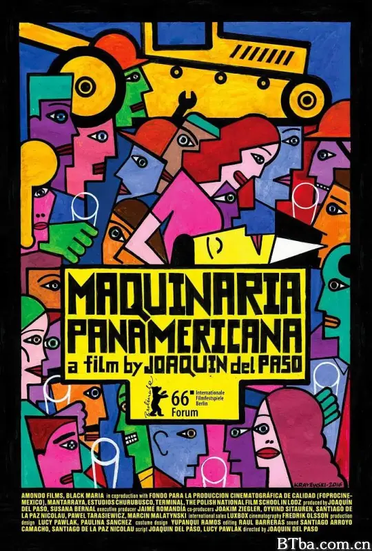 泛美机械公司/Maquinaria Panamericana