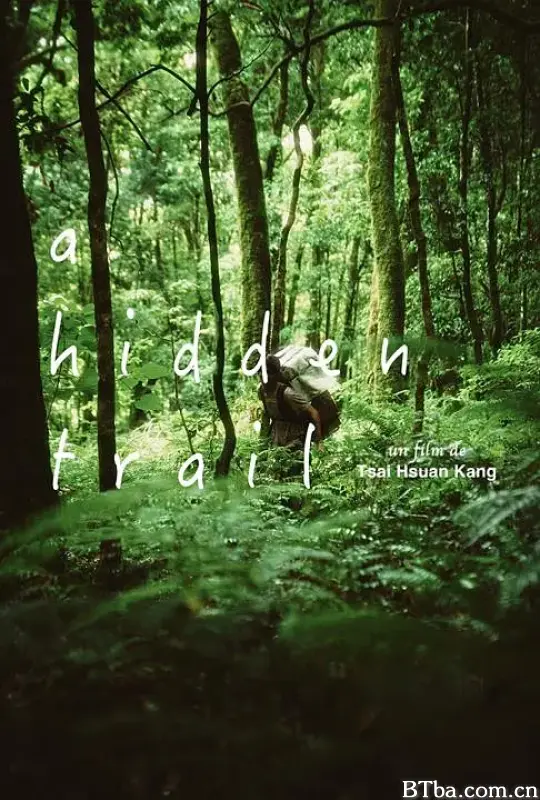 兽径/獸徑