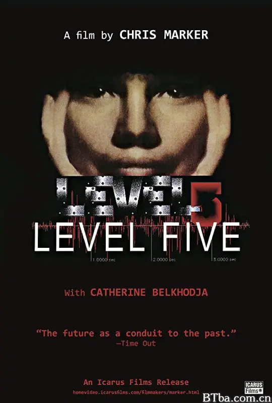 第五等级/Level Five