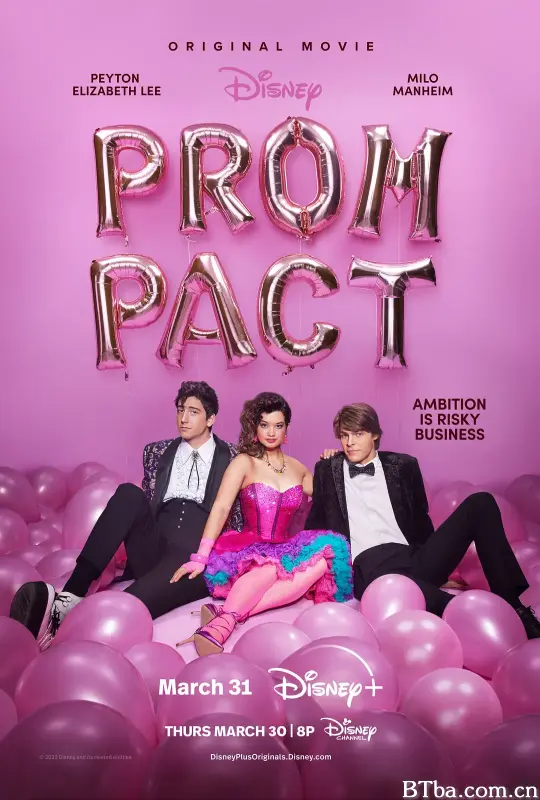 舞会契约/Prom Pact