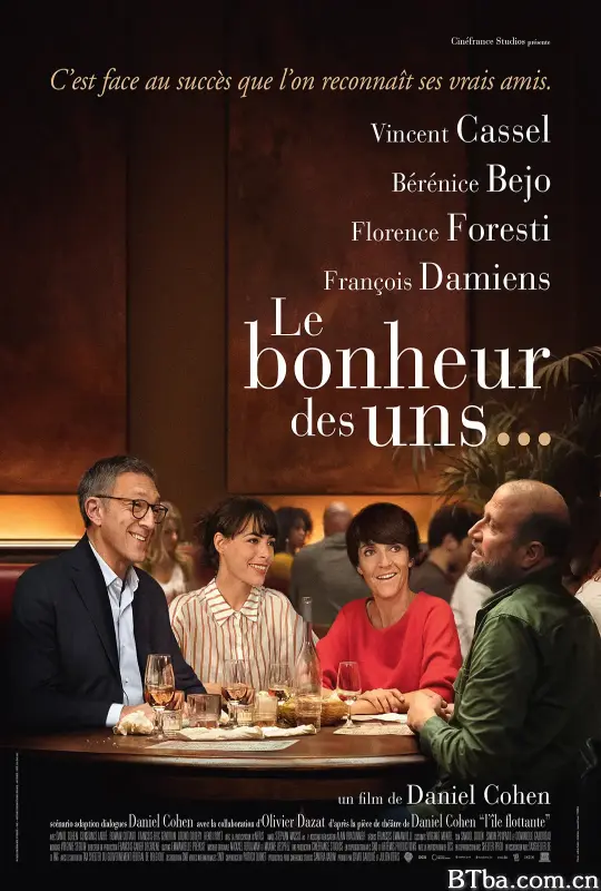 友好故事/Le bonheur des uns...