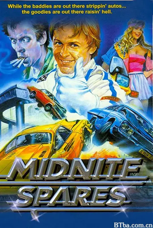 夜车亡命/Midnite Spares