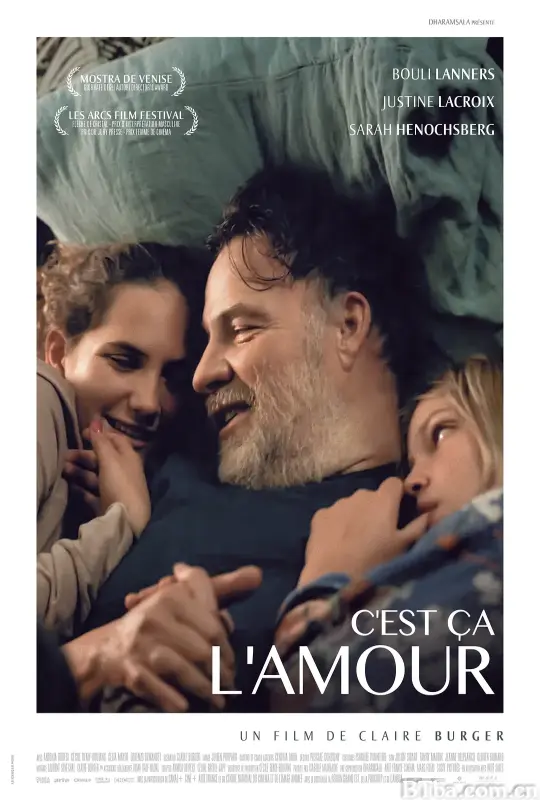 真爱/C'est ça l'amour