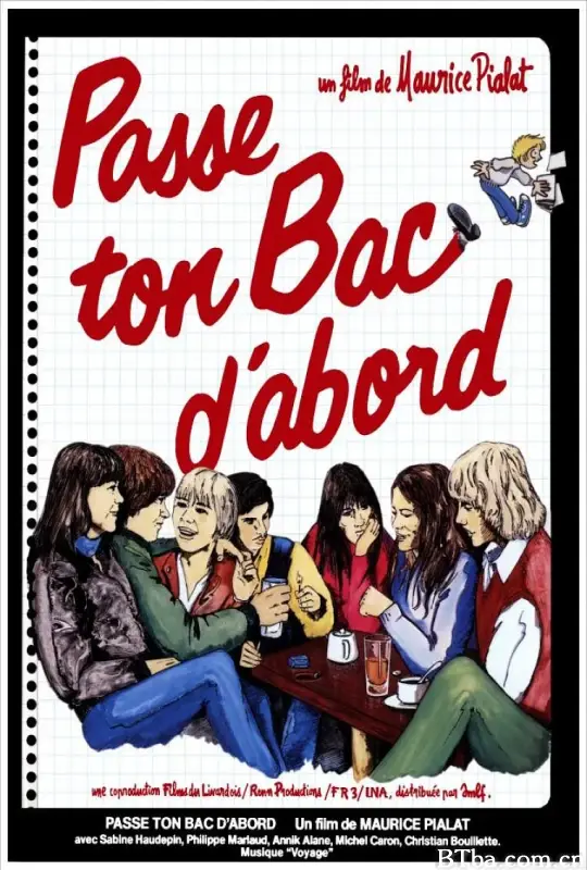 毕业优先/Passe ton bac d'abord