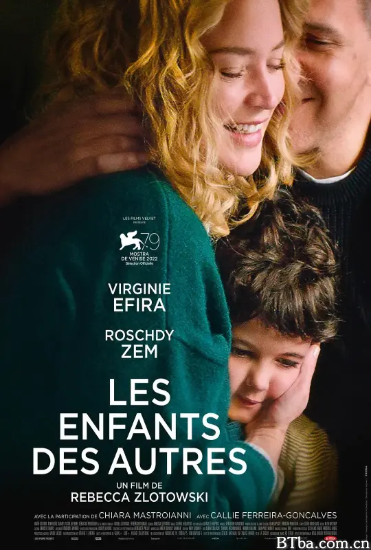别人的孩子/Les enfants des autres
