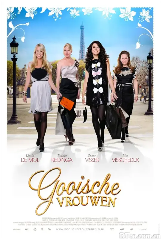 库伊女郎/Gooische vrouwen