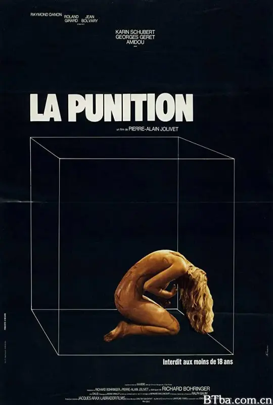 惩罚/La punition