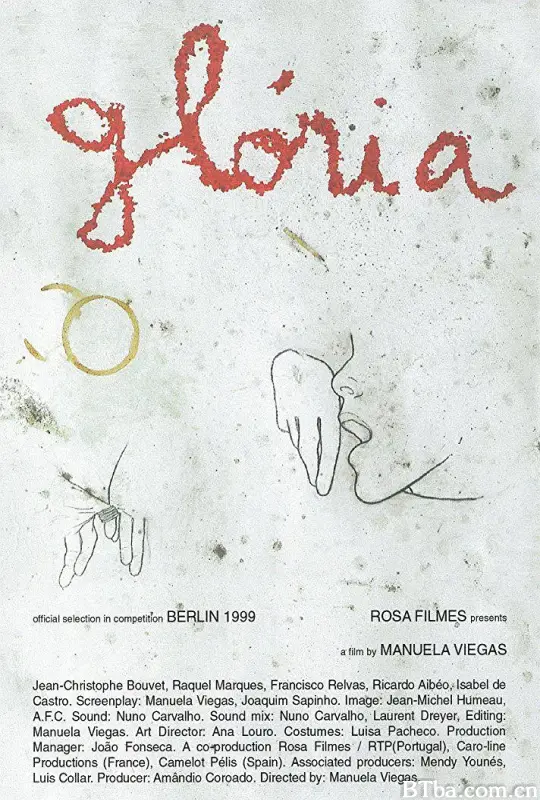 格洛里亚/Glória
