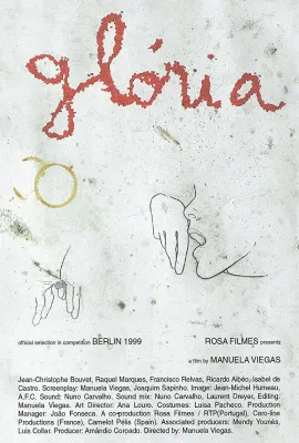 格洛里亚/Glória