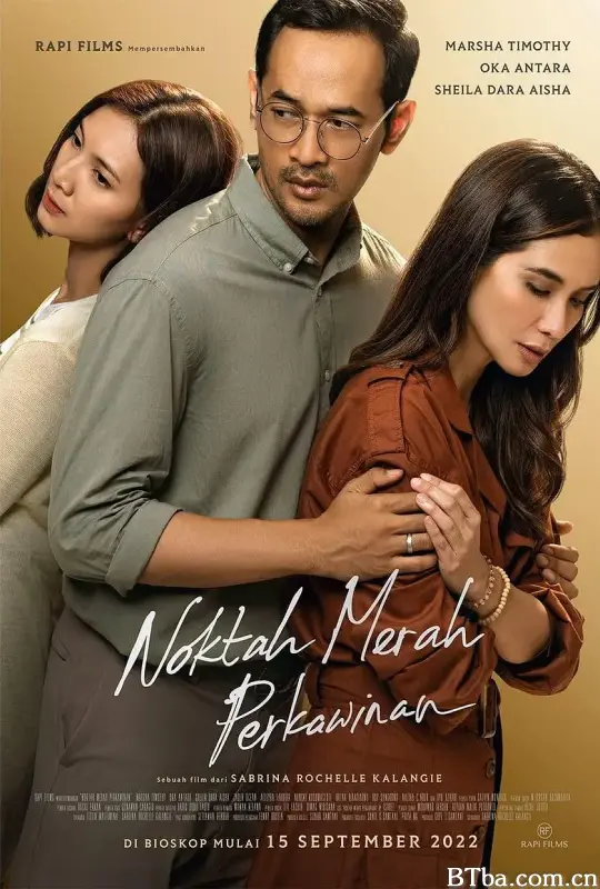 婚姻红点/Noktah Merah Perkawinan