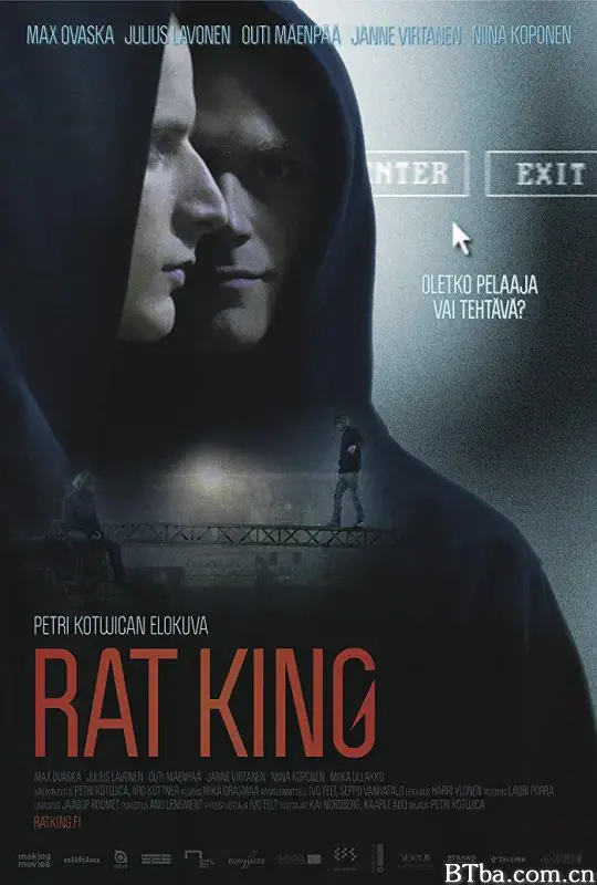 鼠王/Rat King