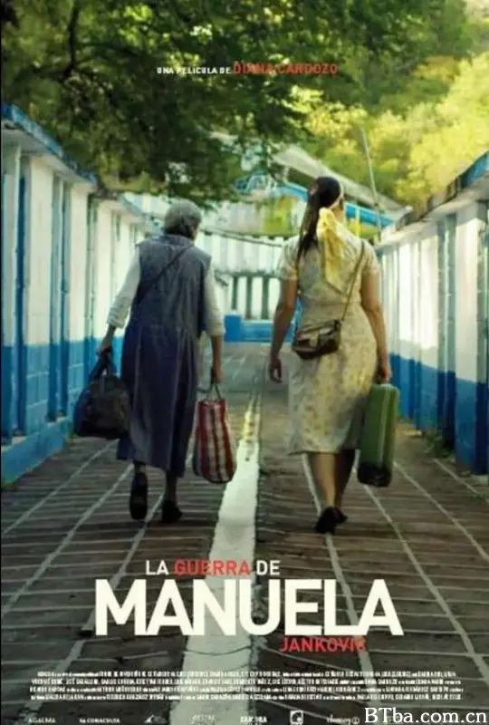 玛鲁娜·扬科维奇的战争/La guerra de Manuela Jankovic