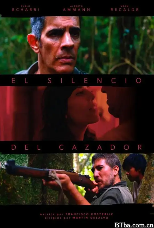 猎人的沉默/El Silencio del Cazador