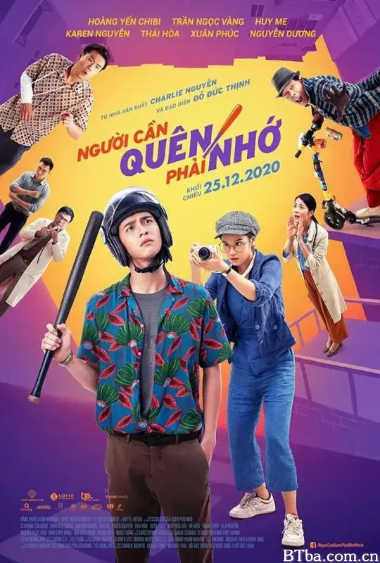记住忘记的人/Người cần quên phải nhớ