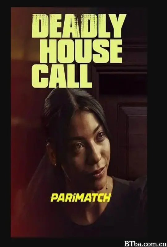 致命来电/Deadly house call