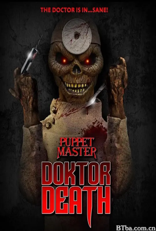 魔偶奇谭：死亡医生/Puppet Master: Doktor Death