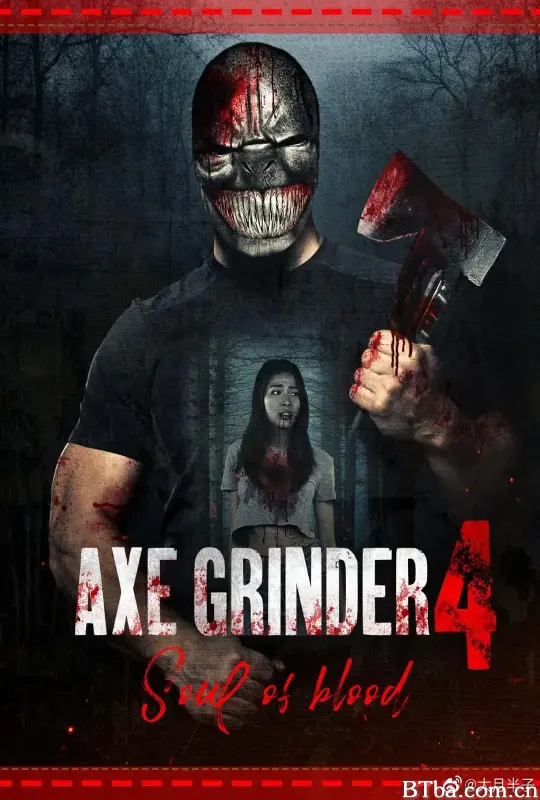 斧头机：血的灵魂/Axegrinder 4: Souls of Blood