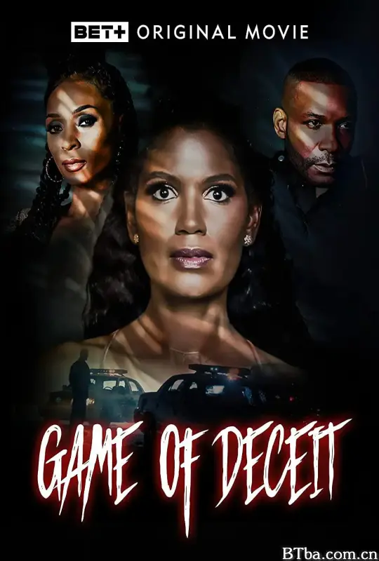 欺骗游戏/Game of Deceit