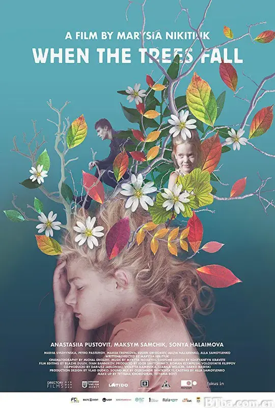 当树倒下/Коли падають дерева