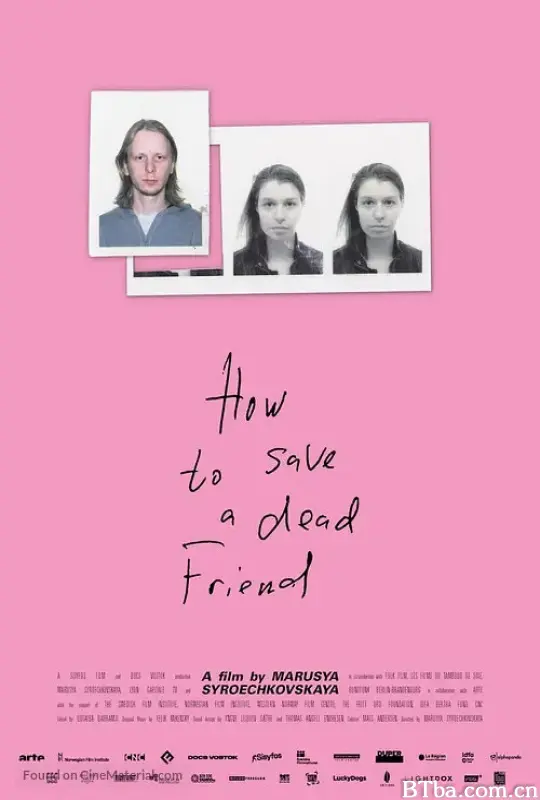 如何拯救一名死去的朋友/How to Save a Dead Friend