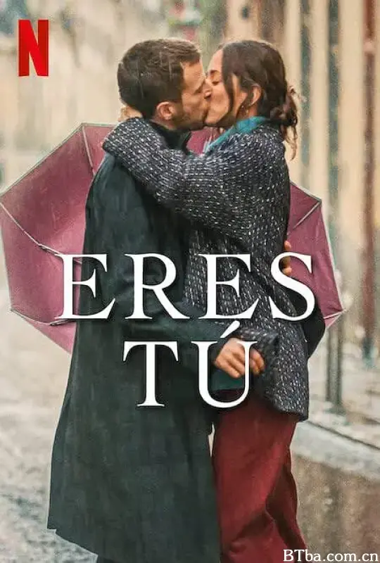 吻到未来/Eres tú