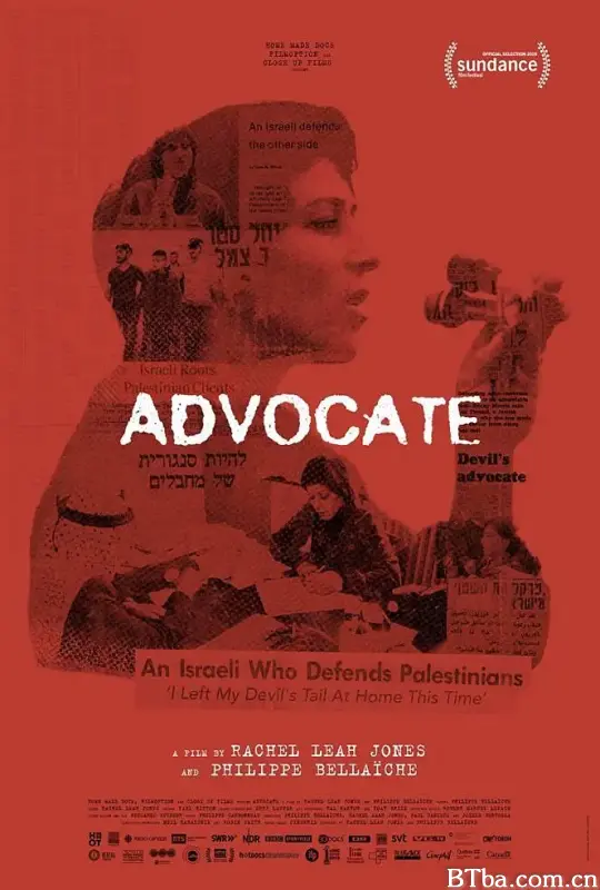 魔鬼辩护人/Advocate